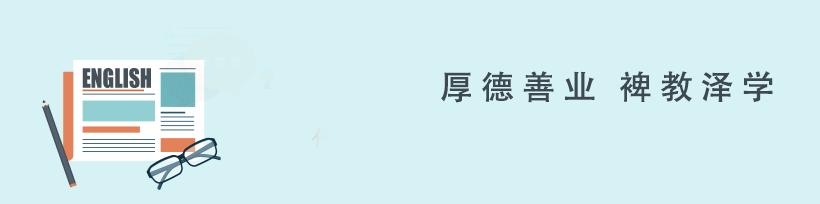 初中英语同义词包括哪些,初中英语近义名词辨析