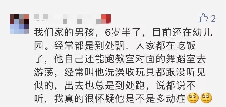 孩子太调皮捣蛋打也不奏效怎么办,调皮捣蛋小孩在学校坐不住咋办