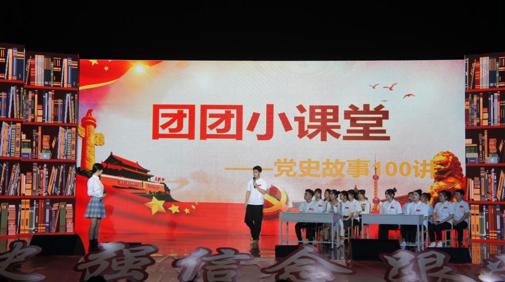 黑龙江中医药大学举办“青春向*党**，礼赞百年”文艺汇演