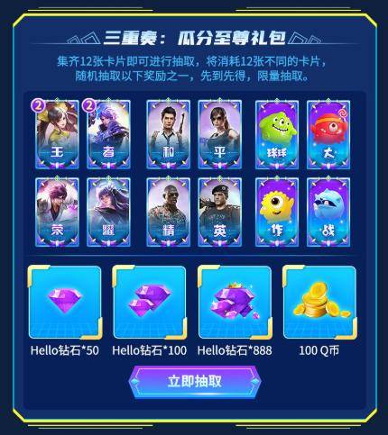 王者荣耀妲己九尾狐抽奖最划算,王者荣耀妲己20000金币