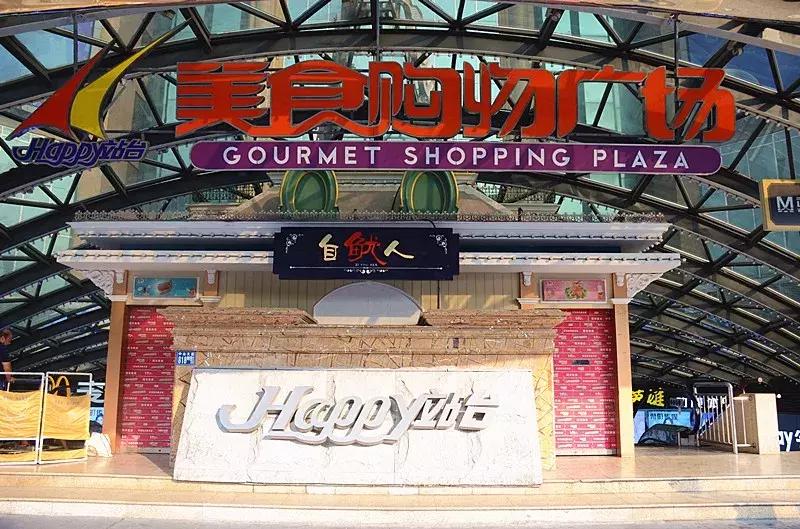 江汉路步行街一日游,江汉路步行街旅游吃啥