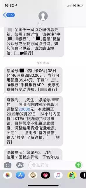 一天接到好几个诈骗电话,信用卡盗刷案件大全