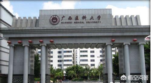 广西医科大为什么不是211,广西医科大录不录取文科