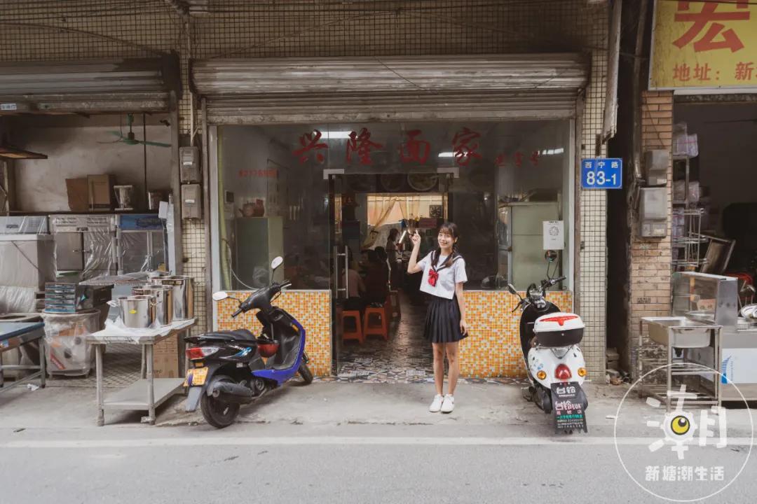 30多年来，这家云吞面拯救了所有选择困难症