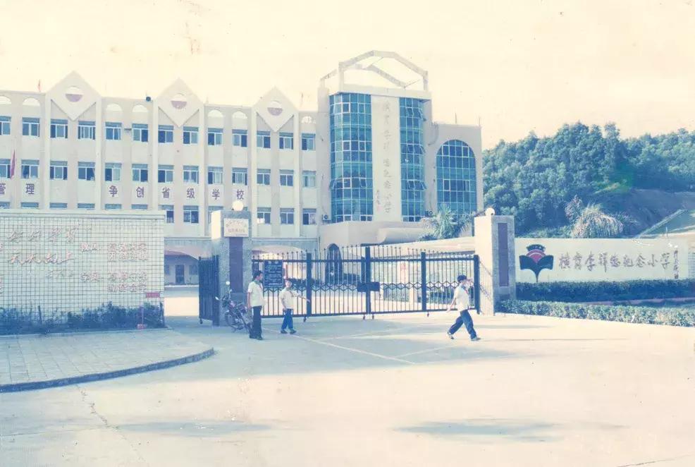 深圳改革40周年国家记忆,深圳教育改革