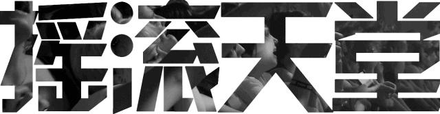 演唱会门票比票价贵,为什么演唱会门票那么贵