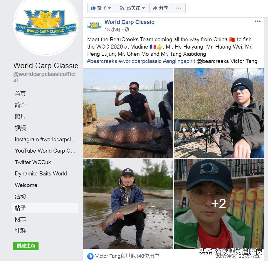 欧鲤钓必须用弯背钩吗,欧鲤钓真的那么厉害吗