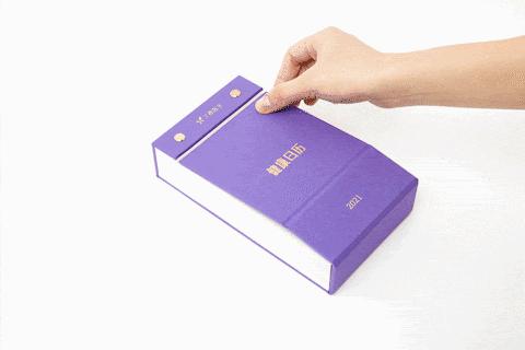 2021年日历分享,2021法定假日日历一览表