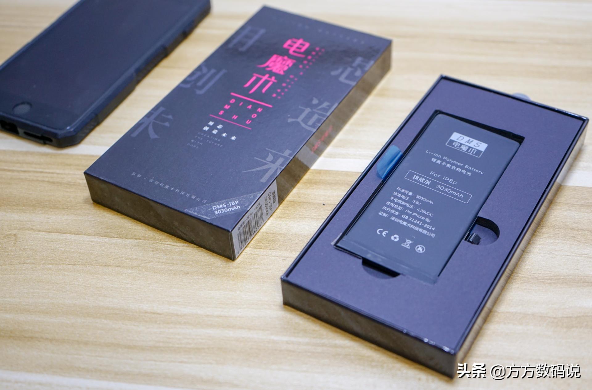 苹果8p还值得换官方电池吗,苹果8p用2年多是不是要换电池了