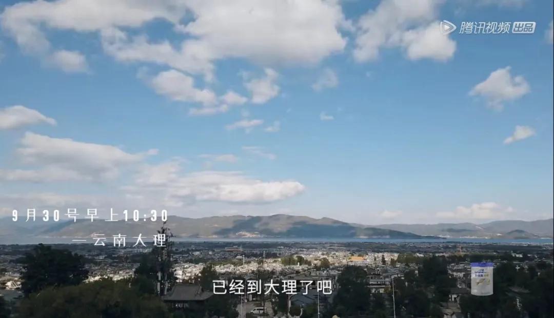 跟着综艺，让恋爱在大理浪漫