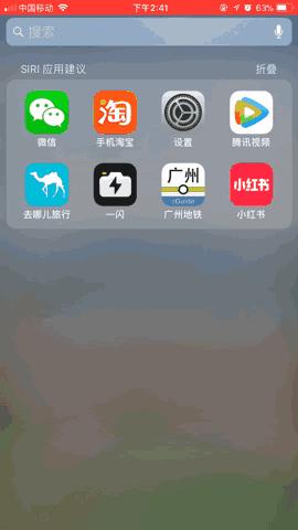 iphone隐藏的五个超实用功能,iphone的7个神级隐藏功能太实用了