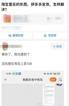 从拼多多上进货在拼多多上能卖吗,拼多多5元包邮商家怎么挣钱