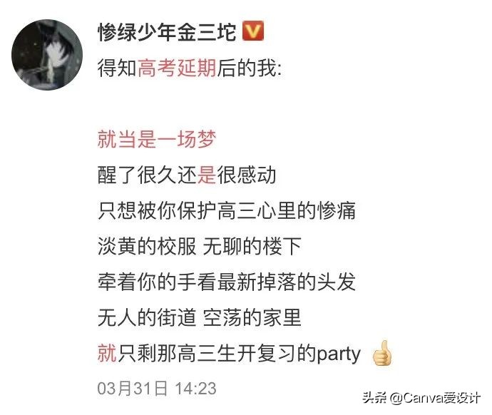 最新野生文案大全,看野生动物发的文案