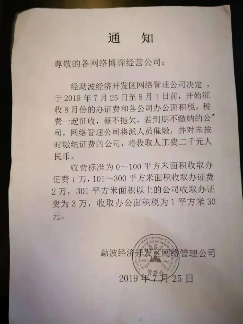 缅甸北部为什么那么多诈骗事件,缅甸北部的诈骗是如何形成的