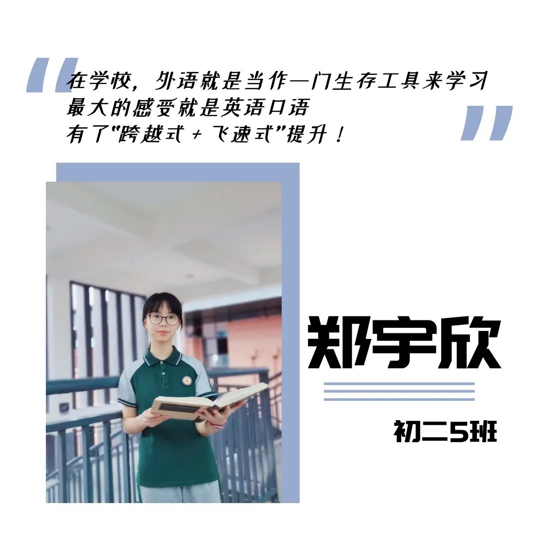 城北名校校长硬气放话：我们学校到底好不好，别问我，问我的学生