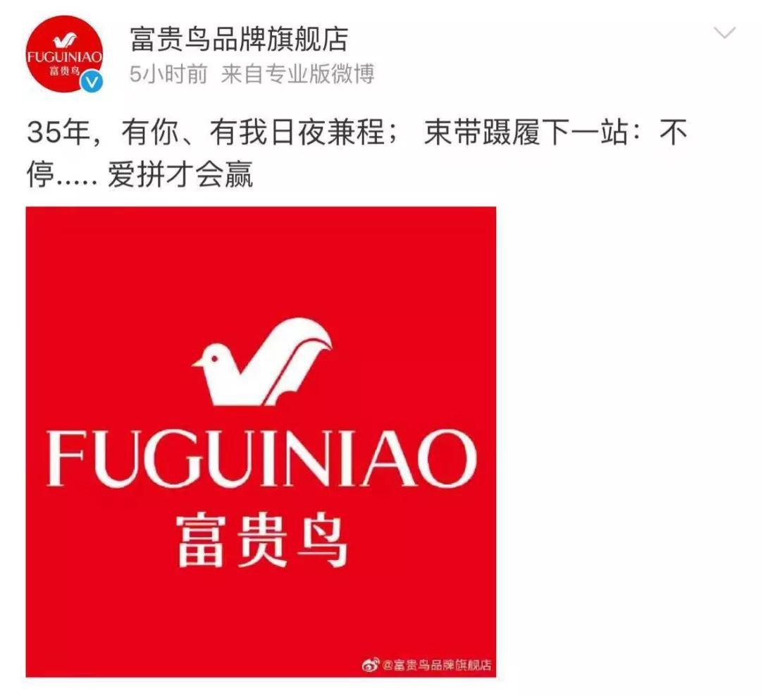 富贵鸟与奥康皮鞋哪个比较好,奥康意尔康富贵鸟红蜻蜓