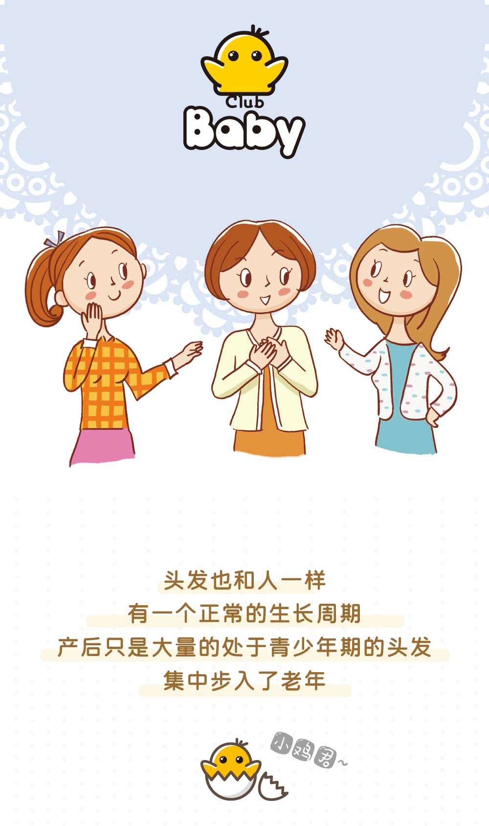 产后脱发严重吃什么长头发,脱发严重最怕补卵磷脂