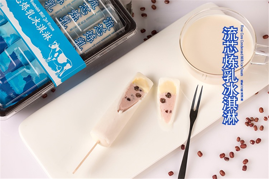 宏宝莱抹茶冰淇淋,宏宝莱冰淇淋好吃吗