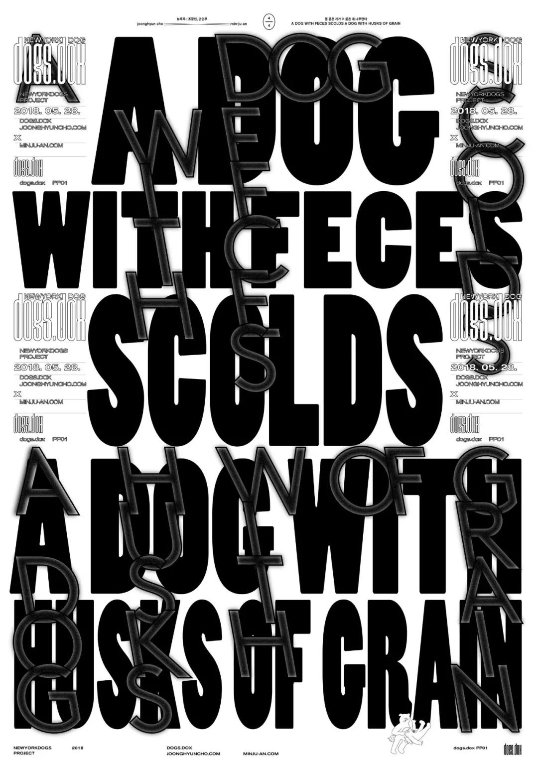 常用的设计师设计海报风格,设计灵感国外的海报版式设计