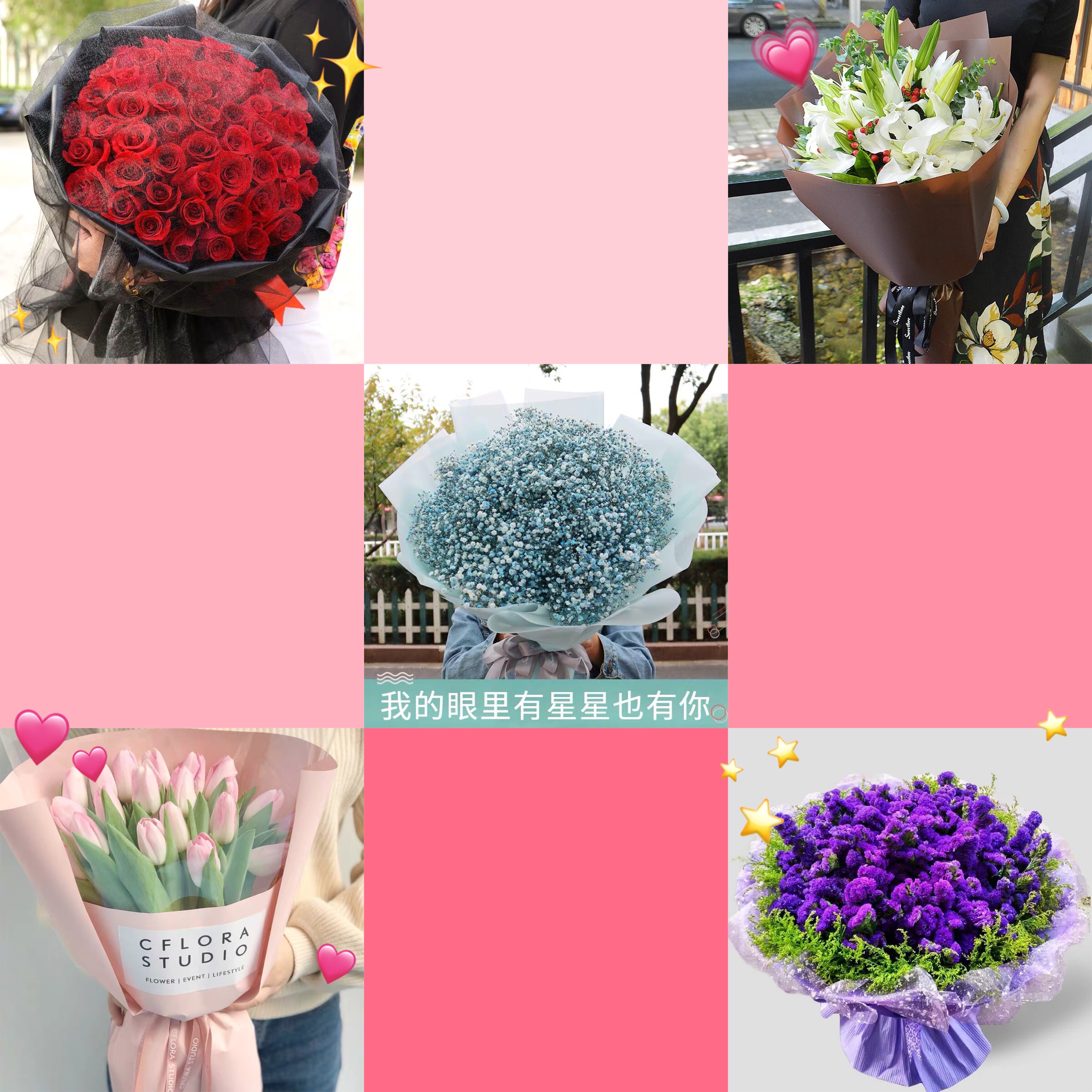 七夕给ta选什么,马上七夕了打算送ta什么礼物