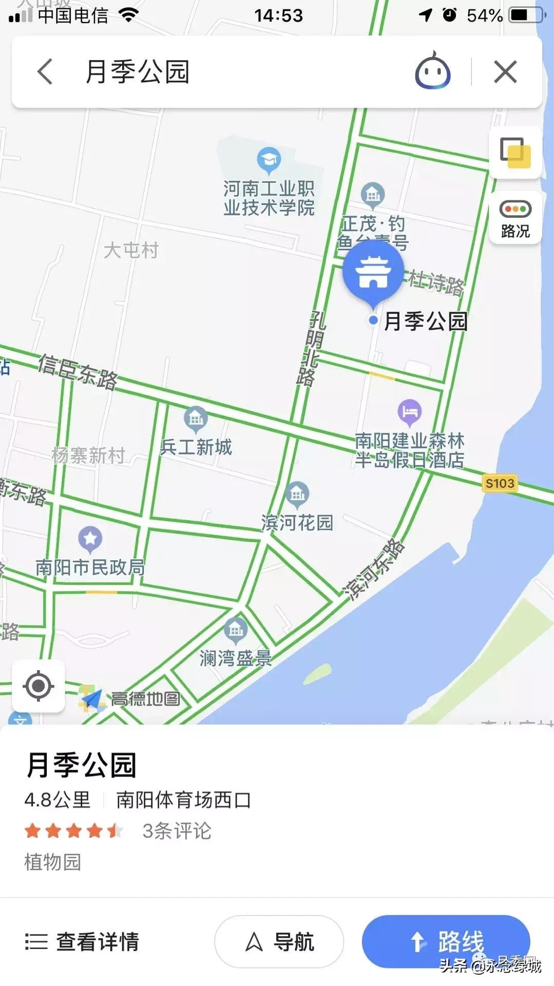 南阳世界月季大观园开幕邀请,南阳月季大观园门票现在免费政策