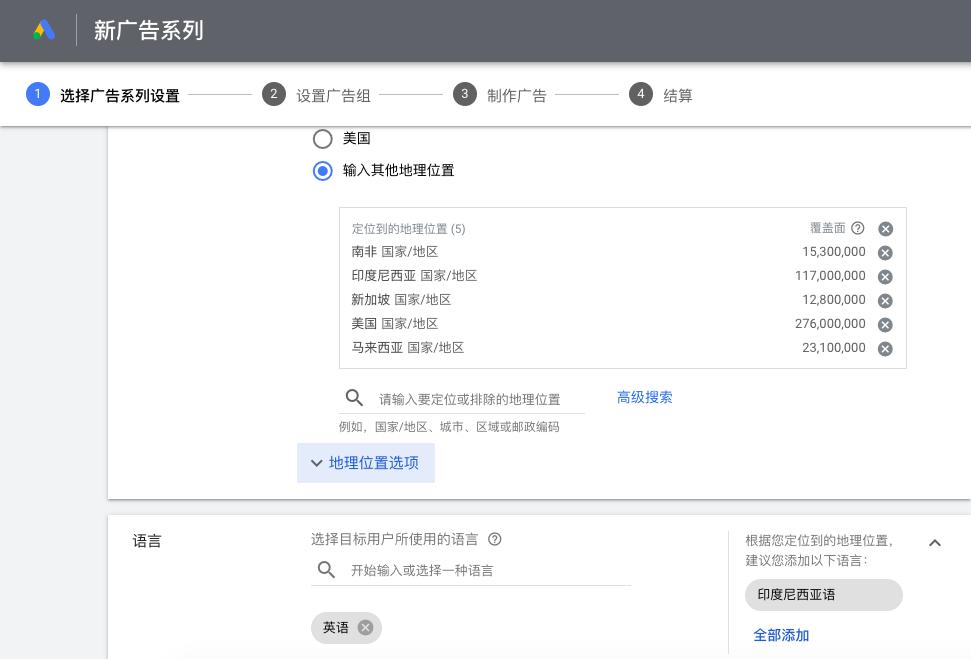 谷歌广告运营技巧和思路,谷歌广告引流逻辑