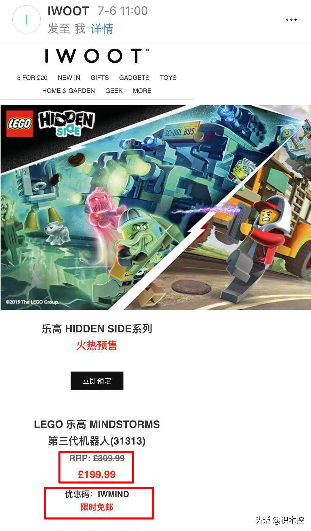 怎样海淘乐高,海淘乐高lego