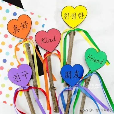 特别有趣的校园活动,35个趣味教育活动