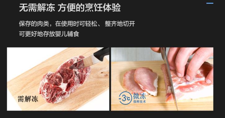 松下冰箱微冻保鲜技术,松下超薄冰箱制冰款和不制冰款