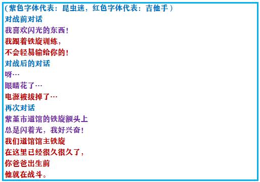 口袋妖怪究极绿宝石4图文攻略,口袋妖怪之究极绿宝石四解说