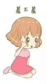 下体瘙痒怎么办快速解决,解决下体瘙痒的方法有哪些