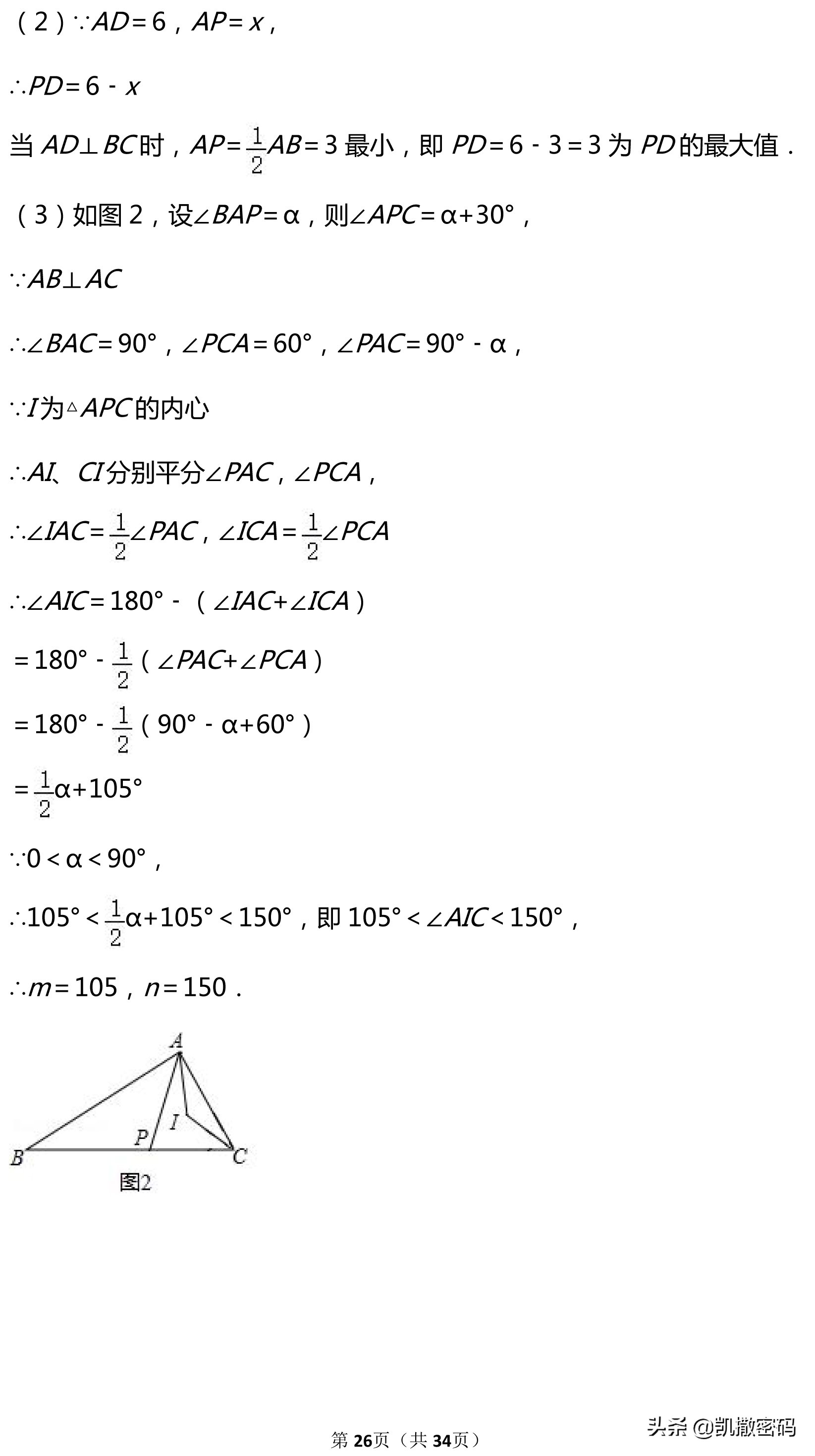 2019年河北省中考英语试卷及答案,2019河北省中考语文试卷及答案