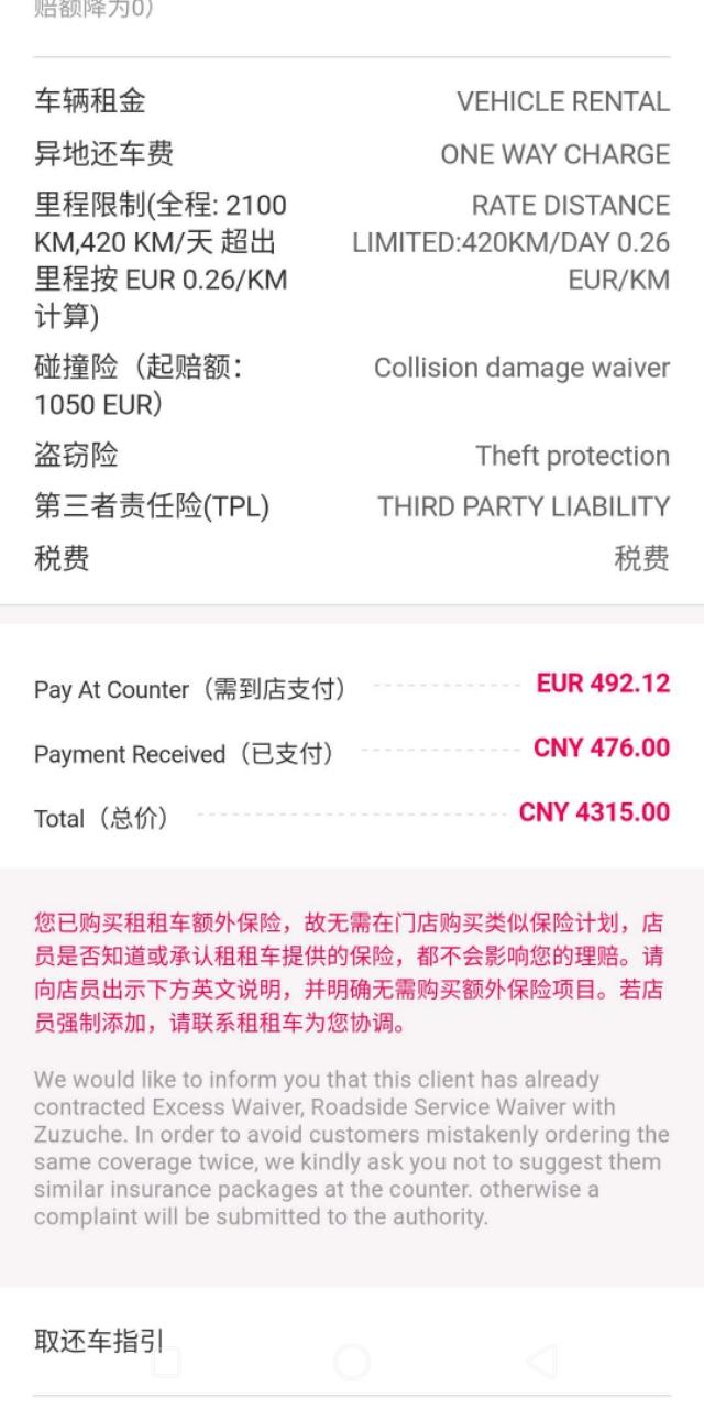 第二次办理欧洲申根签证简单了吗,第一次欧洲自由行适合去哪里