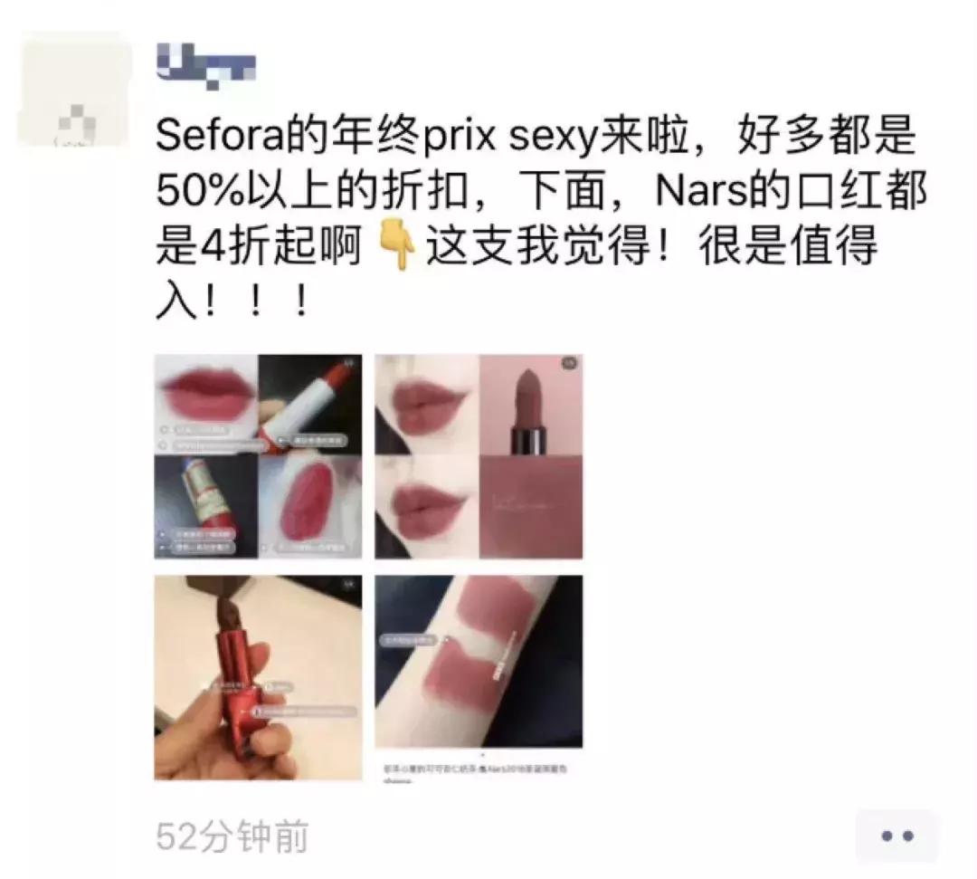 电商法实施后微商第一案,电商法微商