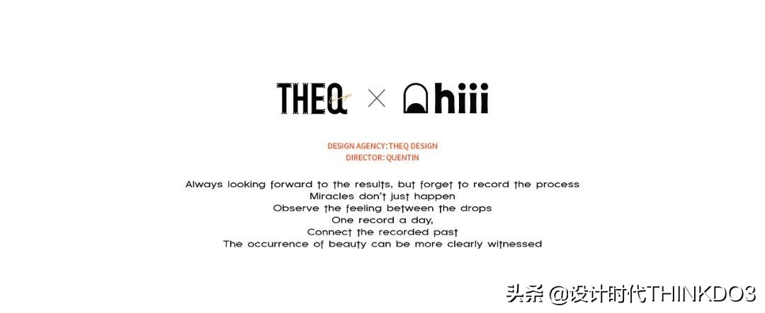 美妆vi设计团队,让人惊艳的国货化妆品