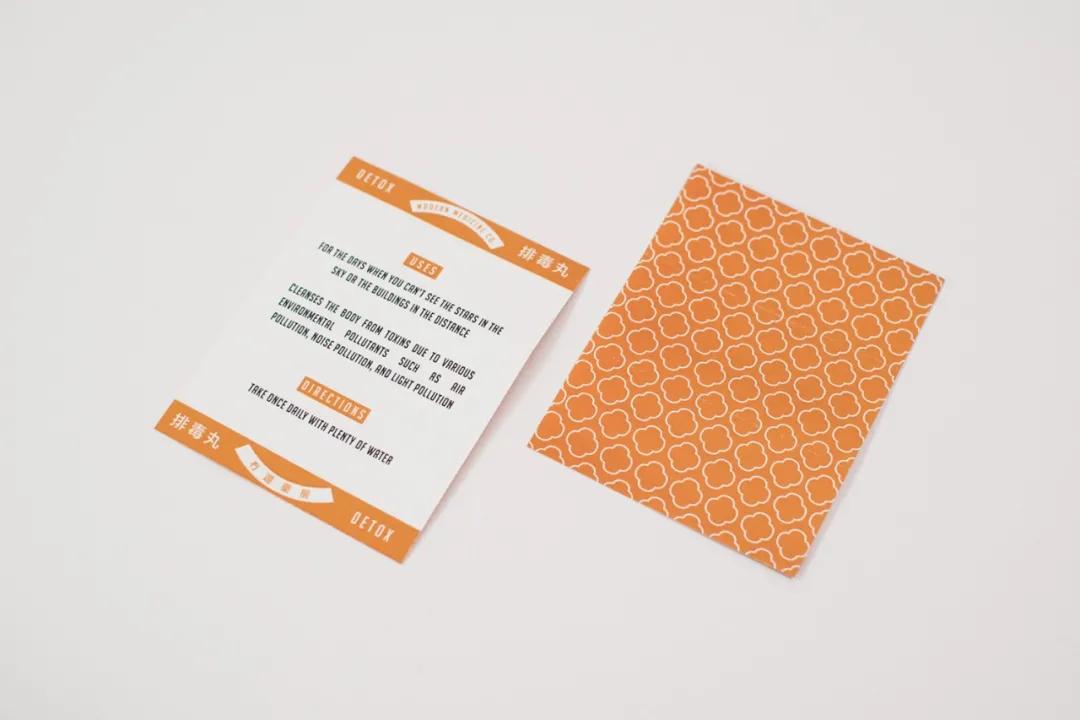 中成药排毒丸,排毒丸有哪些药