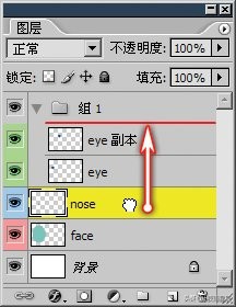 ps图层组怎么使用蒙版,ps中复制图层组的方法