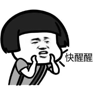 开了一晚上5G，我房子没了