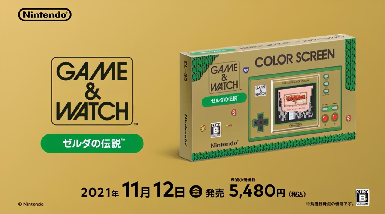 为了情怀花掉300块，值吗？