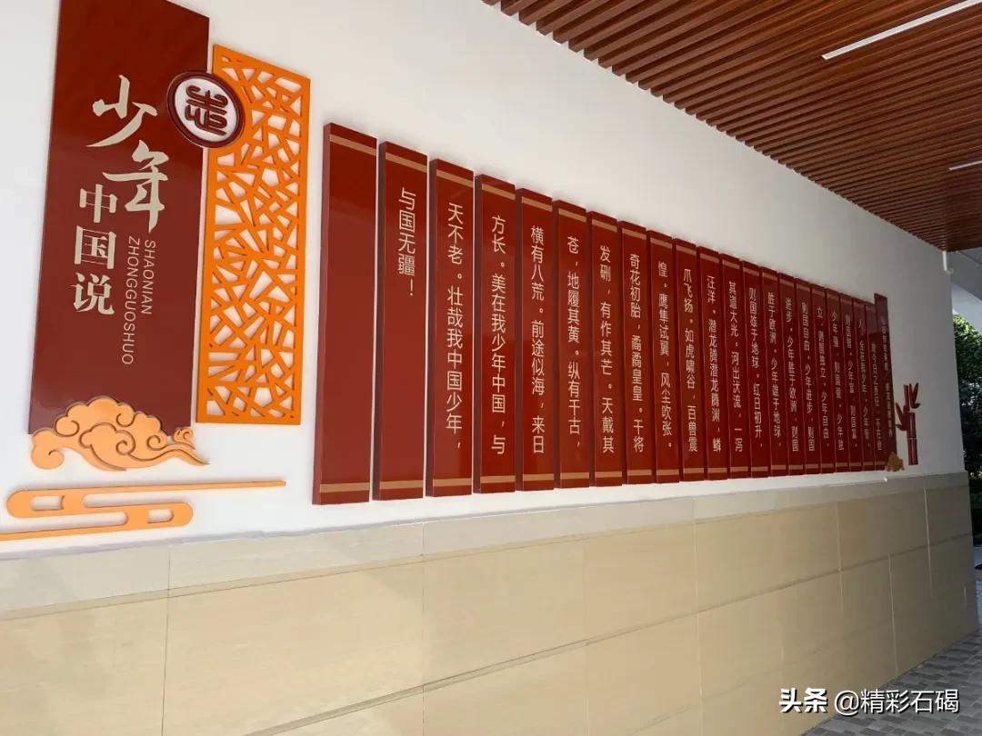 2018年广东省东莞市石碣四海学校,东莞市石碣四海之星学校招生