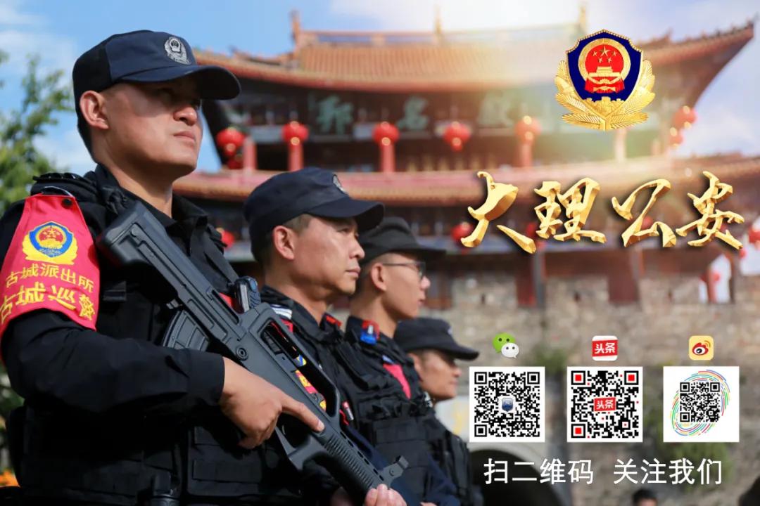 巡警大队加强春节期间巡逻防控,警方全力做好端午安保工作