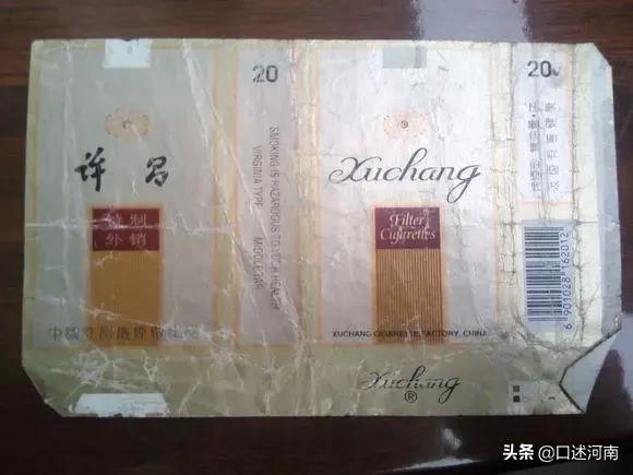 烟民口述80余种老香烟，南阳最有文化，烟盒提醒诸葛亮是他家的