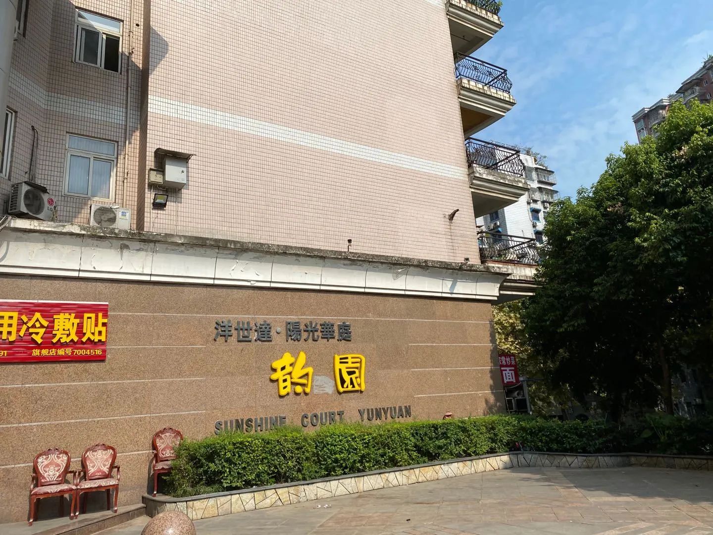 重庆南滨路最好的房子,重庆南滨路三大神盘惊现烂尾楼