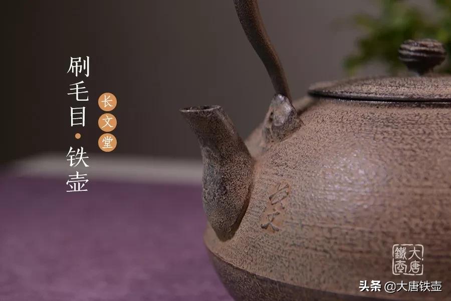 实用铁壶使用方法,铁壶日常使用技巧