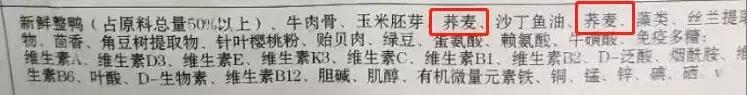 这一年猫狗又吃了多少亏，挨了多少苦，受了多少骗？宠物315。