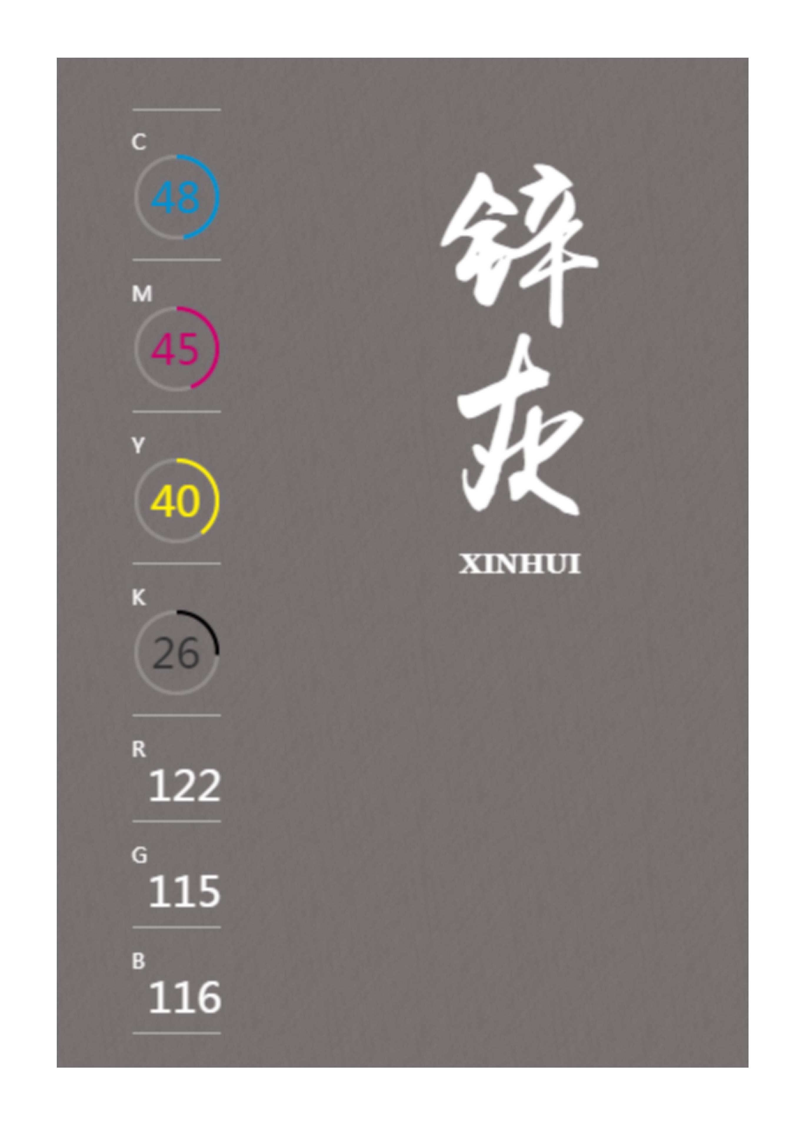 100种设计必备色,配色方案高级色卡cmyk