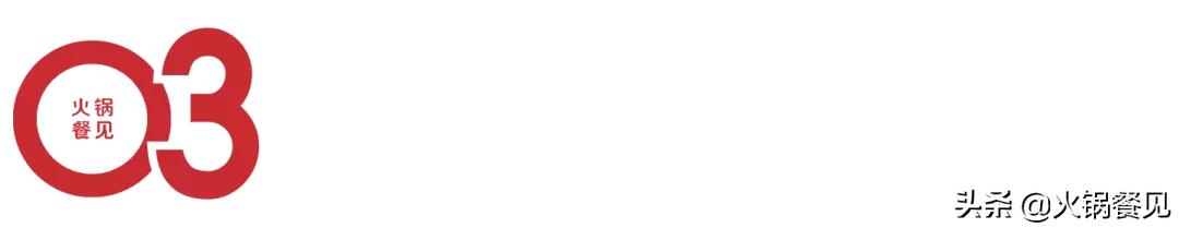 串串香火锅加盟费十大加盟品牌,火锅品牌加盟店10大品牌排行榜