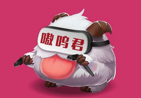 英雄联盟最丑巨魔,英雄联盟新版本巨魔怎么玩