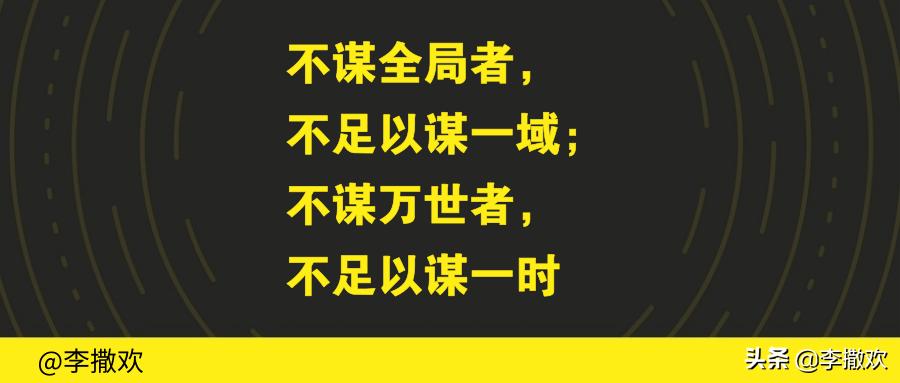 天道:叶晓明不满意音响店选址,暴露出2大思维局限,与发财擦身