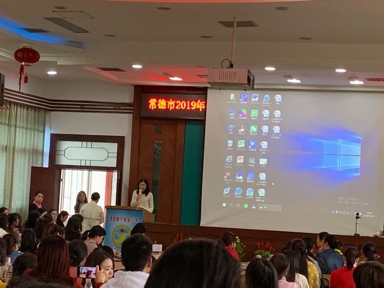 小学语文学科带头人总结,小学语文优质课评选直播